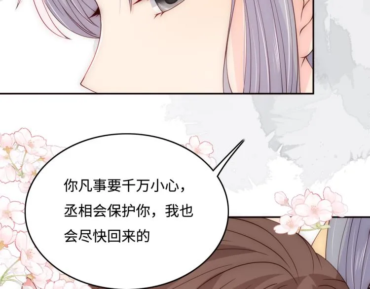 第149话 你是我最大的软肋 第59页
