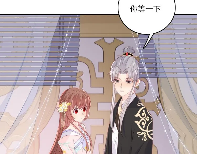 第149话 你是我最大的软肋 第74页