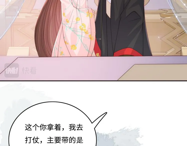 第149话 你是我最大的软肋 第75页