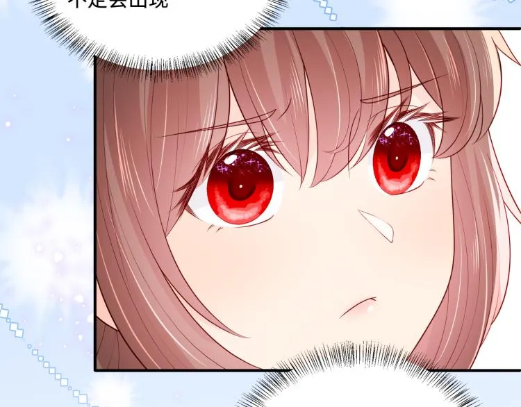 第149话 你是我最大的软肋 第82页