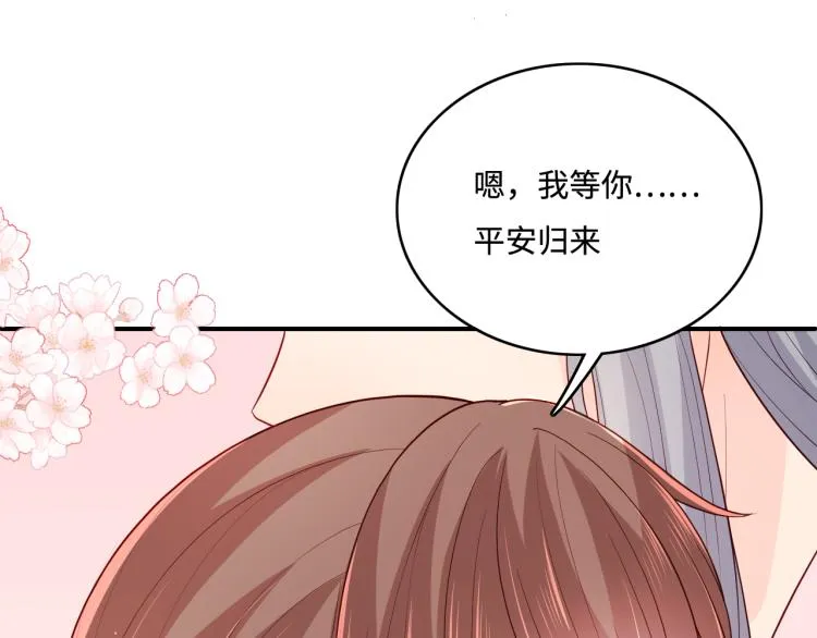 第149话 你是我最大的软肋 第86页