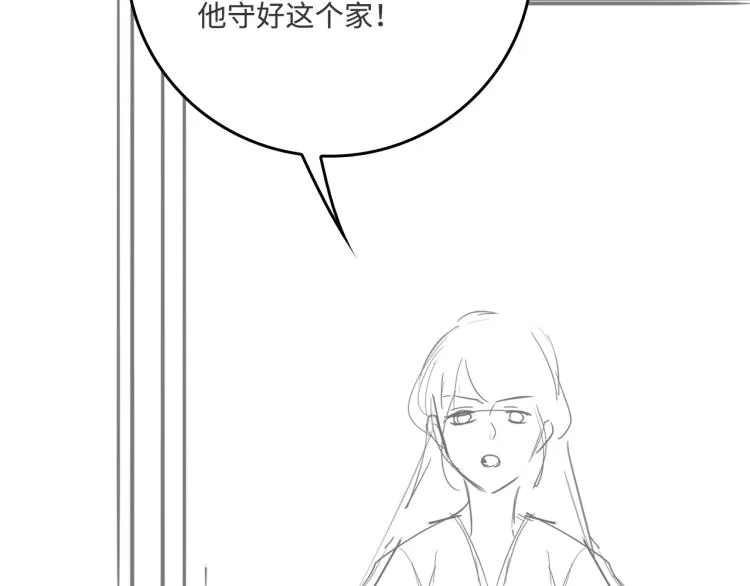 第149话 你是我最大的软肋 第93页