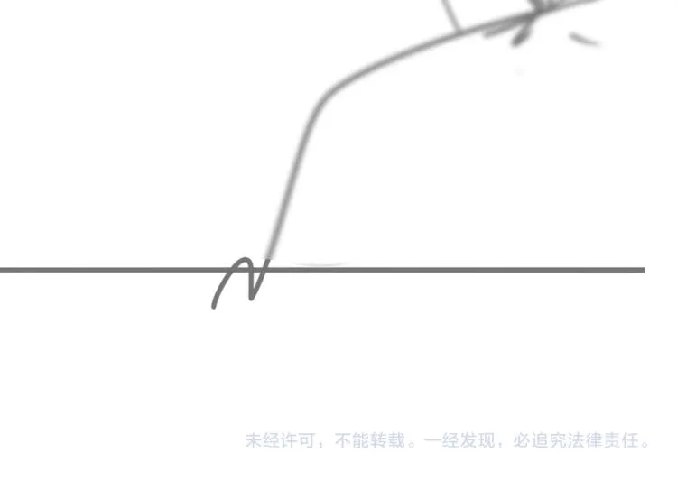 第149话 你是我最大的软肋 第97页