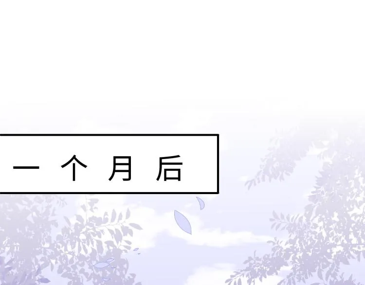 第150话 夜沐霸气救场 第5页