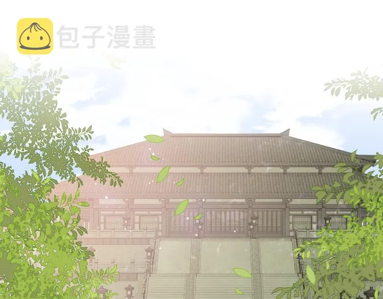 第150话 夜沐霸气救场 第23页