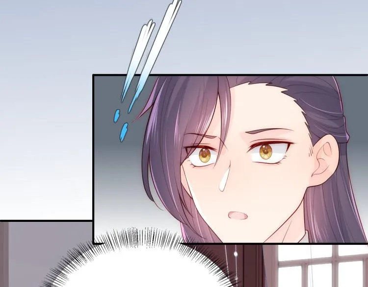 第150话 夜沐霸气救场 第82页