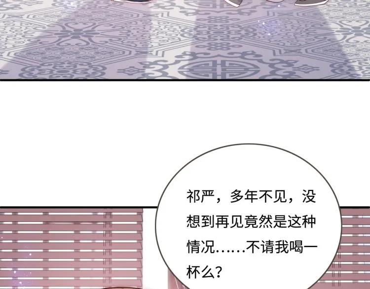 第150话 夜沐霸气救场 第90页
