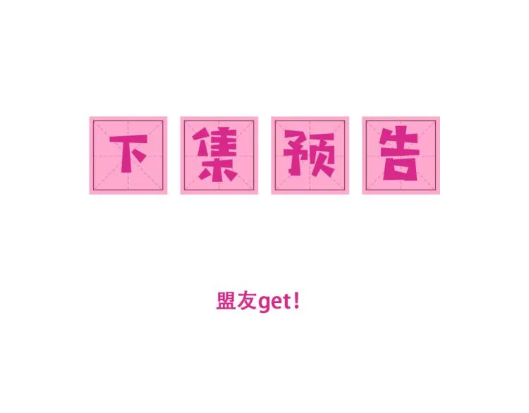 第150话 夜沐霸气救场 第123页