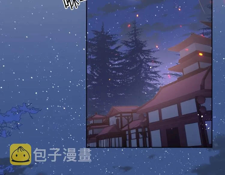 第152话 救回赵明玉 第6页