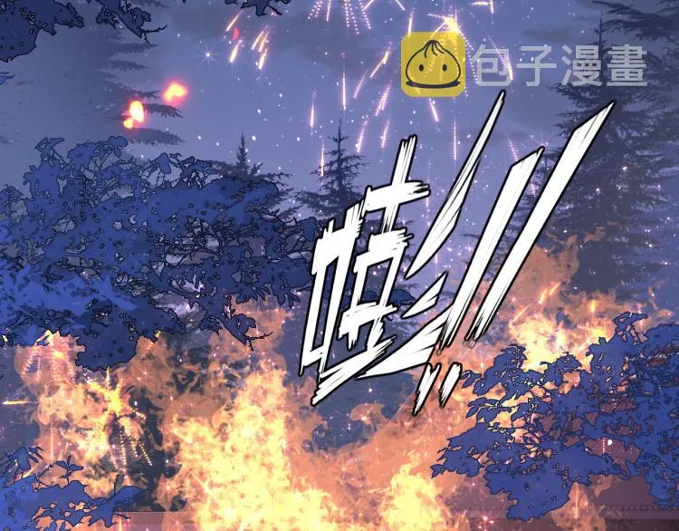 第152话 救回赵明玉 第8页