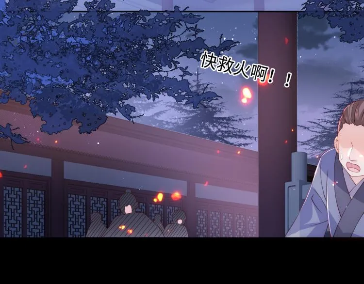 第152话 救回赵明玉 第10页