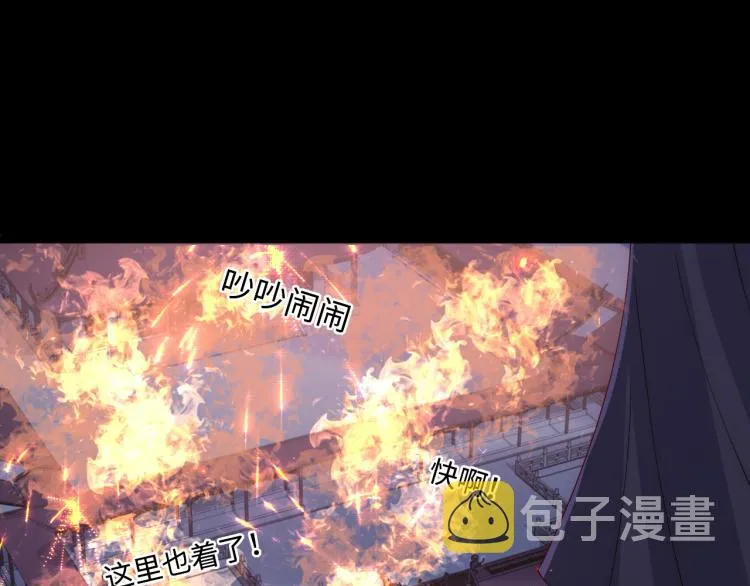 第152话 救回赵明玉 第11页
