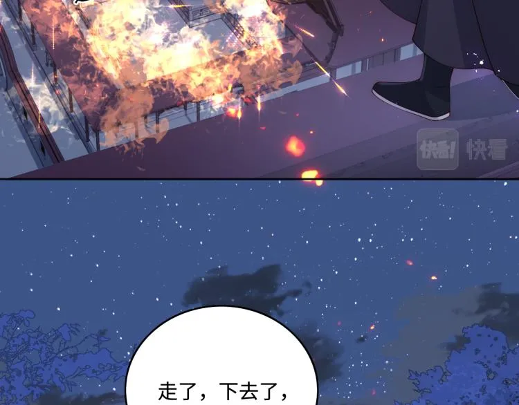 第152话 救回赵明玉 第12页