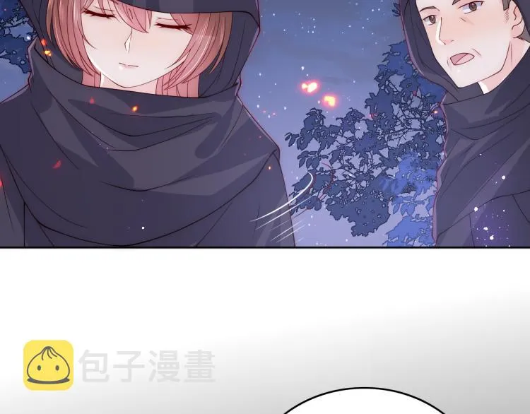 第152话 救回赵明玉 第17页