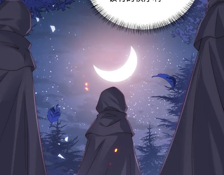 第152话 救回赵明玉 第23页