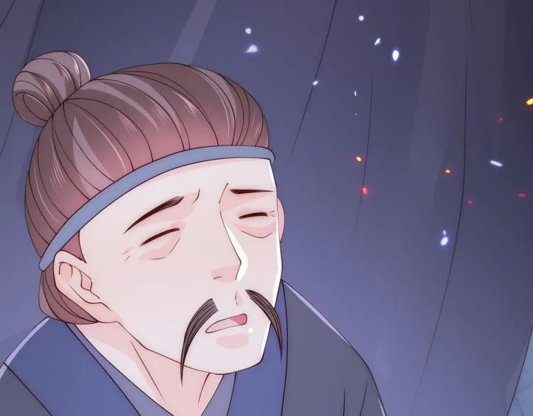 第152话 救回赵明玉 第32页