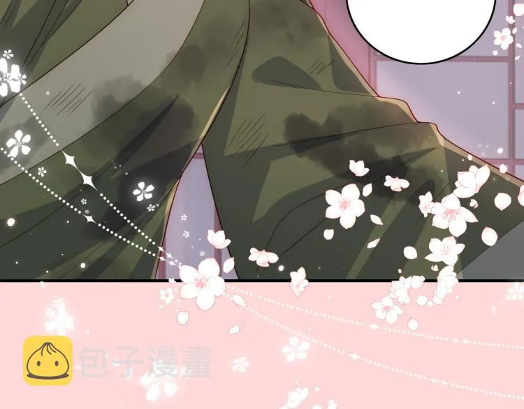 第152话 救回赵明玉 第53页