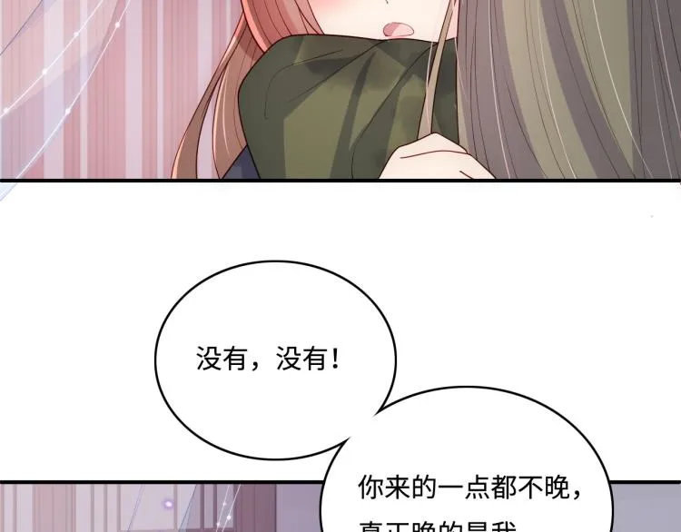 第152话 救回赵明玉 第58页