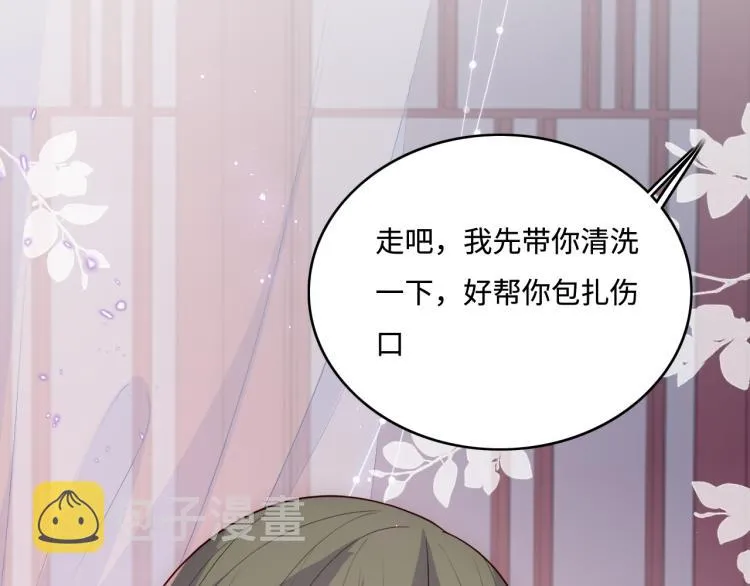第152话 救回赵明玉 第64页