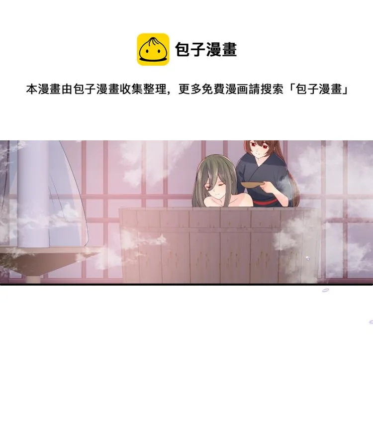 第152话 救回赵明玉 第69页