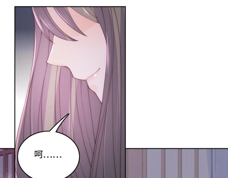 第152话 救回赵明玉 第87页