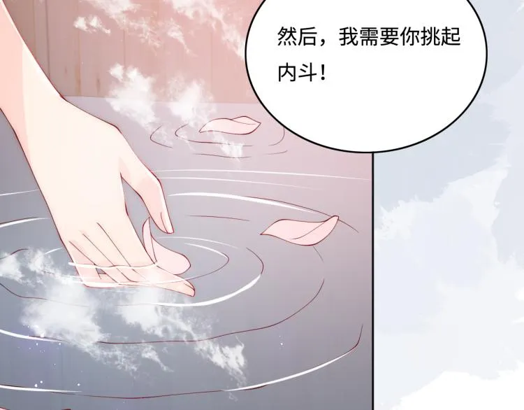 第152话 救回赵明玉 第95页
