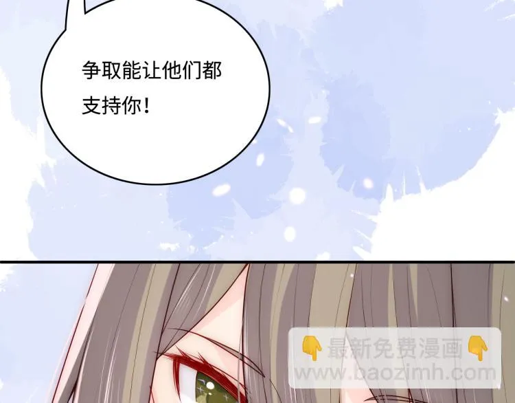 第152话 救回赵明玉 第114页