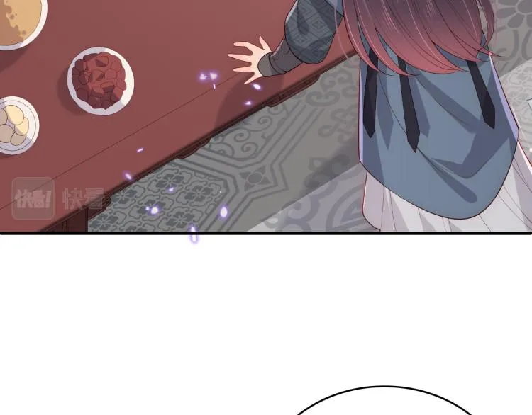 第151话 夜沐拉拢越国 第15页