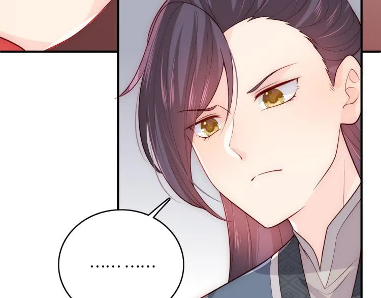 第151话 夜沐拉拢越国 第19页