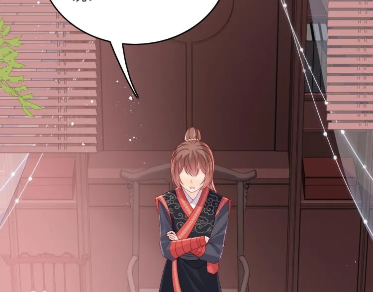 第151话 夜沐拉拢越国 第60页