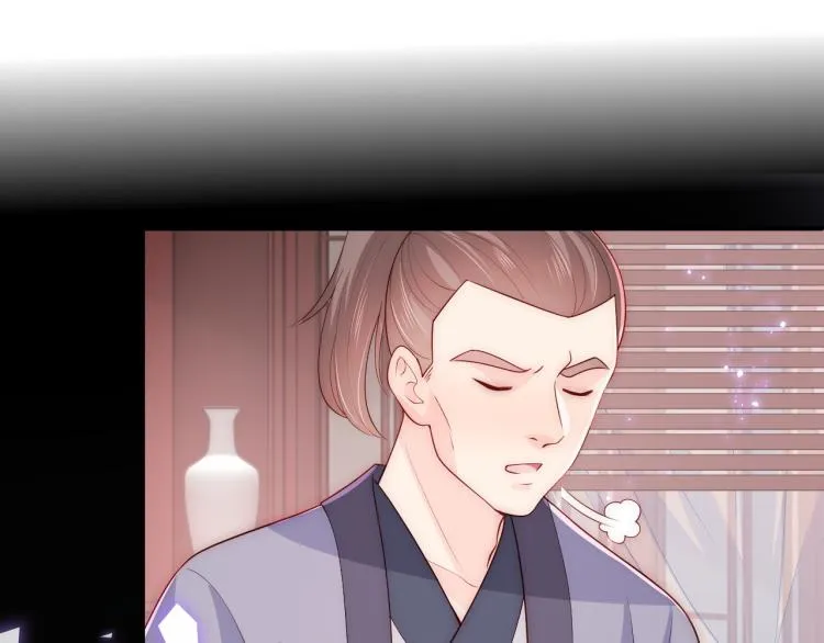第151话 夜沐拉拢越国 第68页