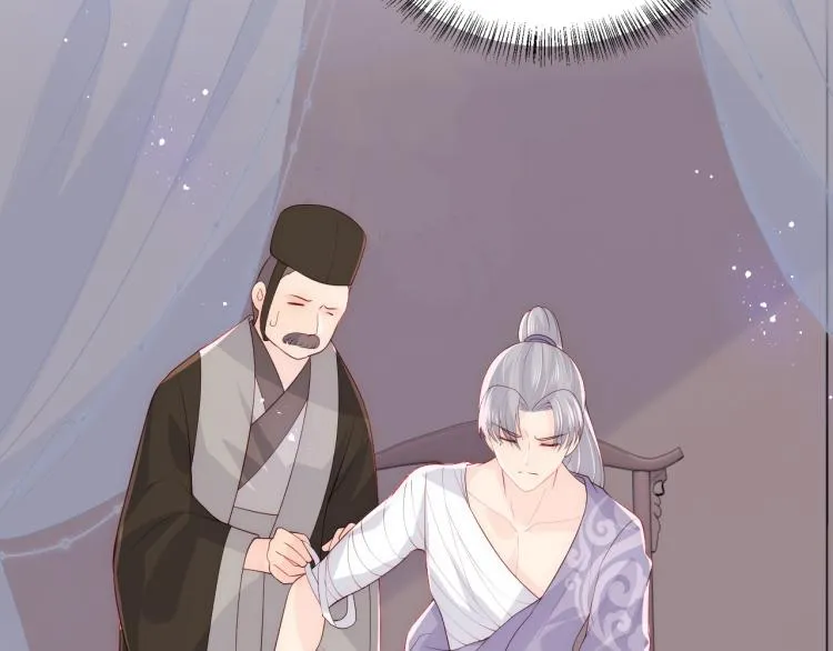 第151话 夜沐拉拢越国 第95页