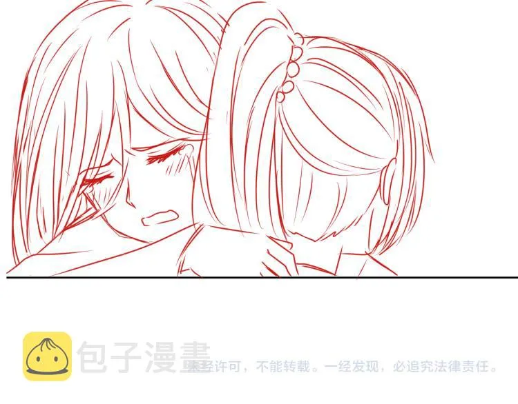 第151话 夜沐拉拢越国 第118页