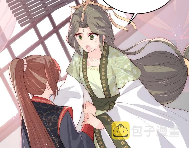 第153话 夜沐遇袭？！ 第31页