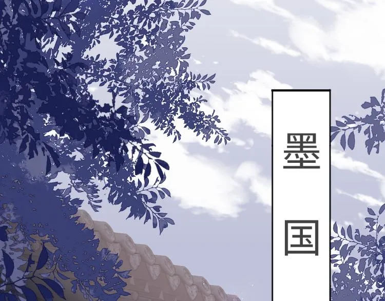第153话 夜沐遇袭？！ 第37页