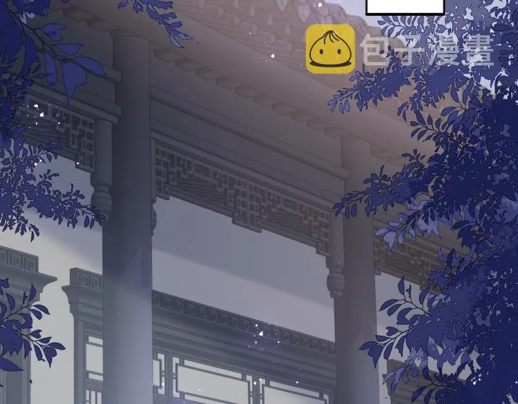 第153话 夜沐遇袭？！ 第38页