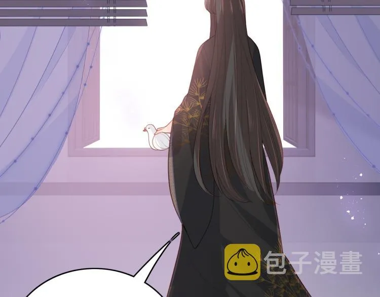 第153话 夜沐遇袭？！ 第41页