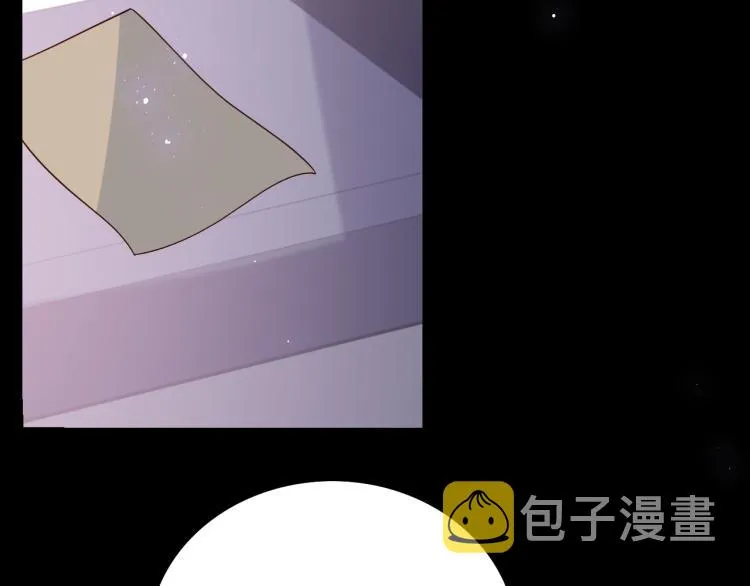 第153话 夜沐遇袭？！ 第44页