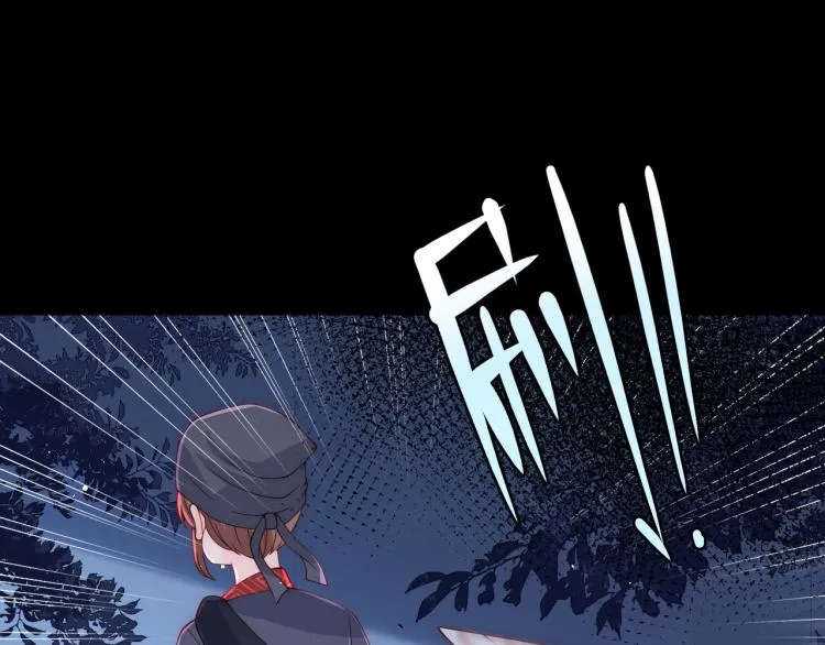 第153话 夜沐遇袭？！ 第61页
