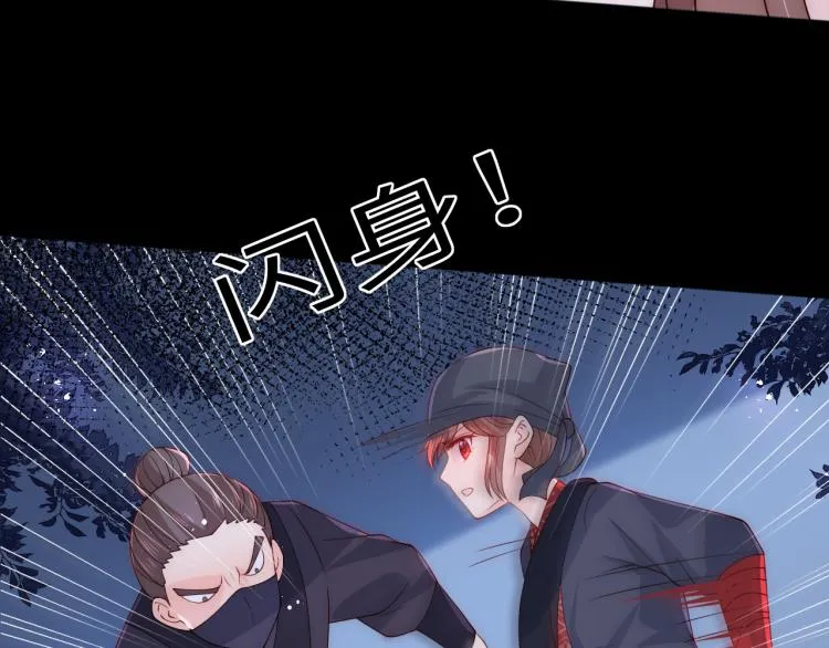 第153话 夜沐遇袭？！ 第64页