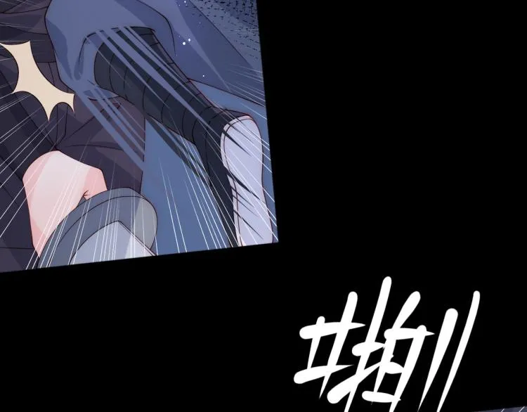 第153话 夜沐遇袭？！ 第67页