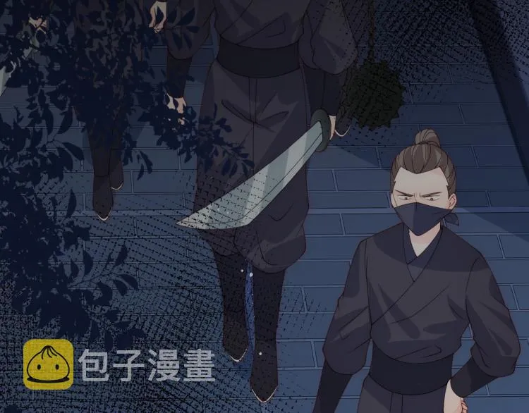 第153话 夜沐遇袭？！ 第75页
