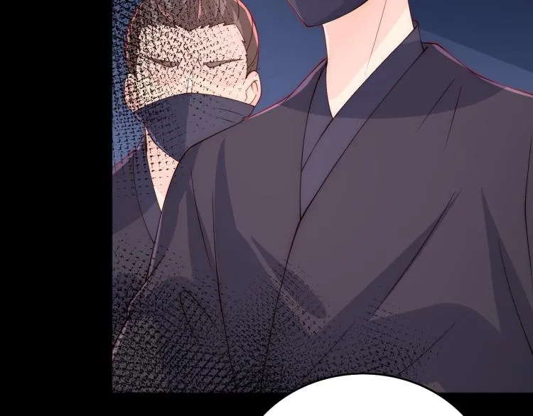 第153话 夜沐遇袭？！ 第82页