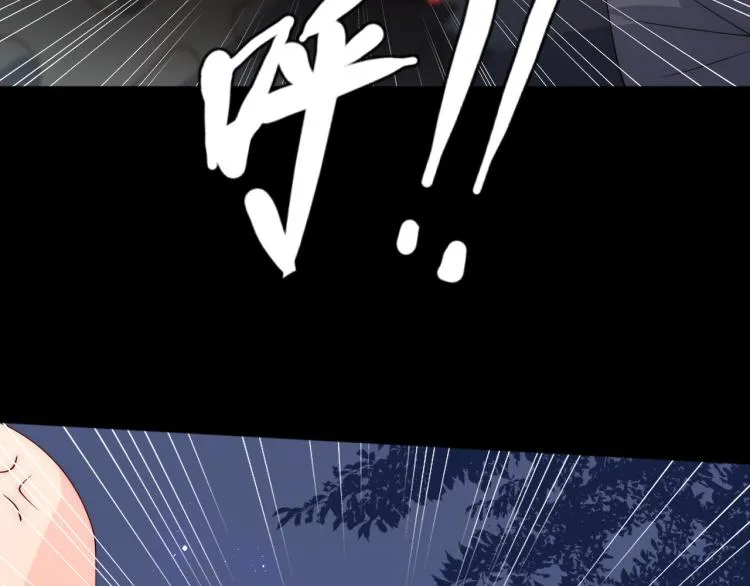 第153话 夜沐遇袭？！ 第88页
