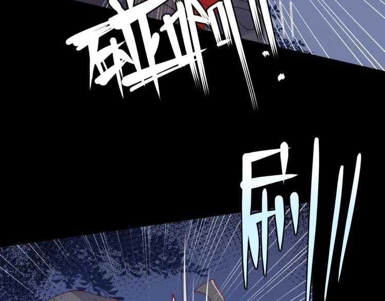 第153话 夜沐遇袭？！ 第90页