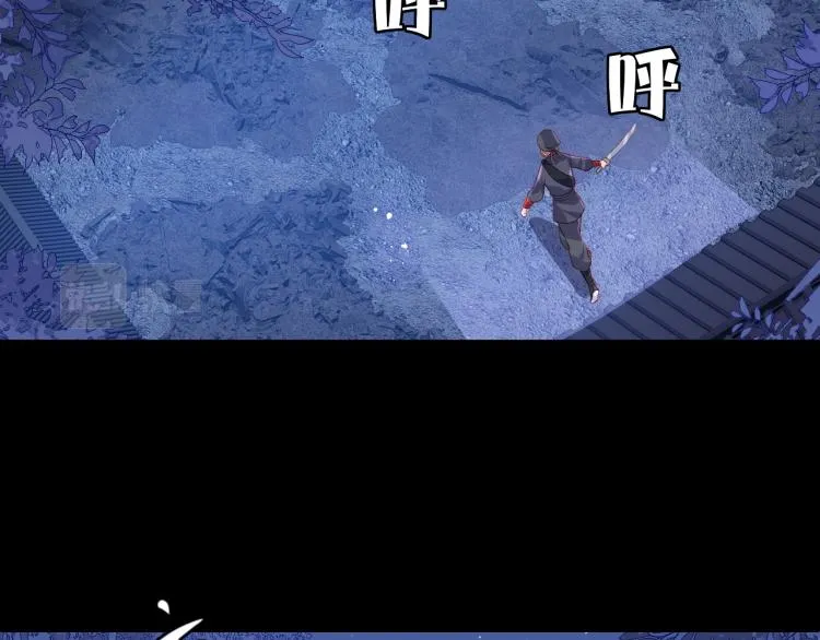 第153话 夜沐遇袭？！ 第102页