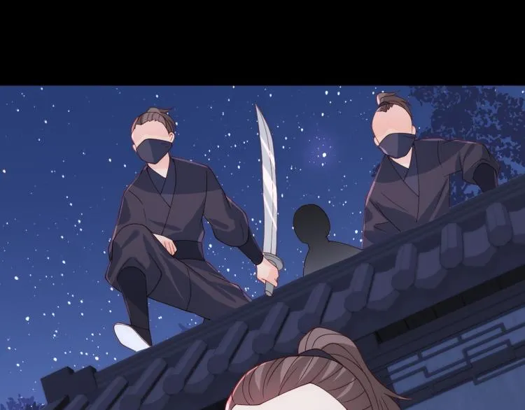 第153话 夜沐遇袭？！ 第110页