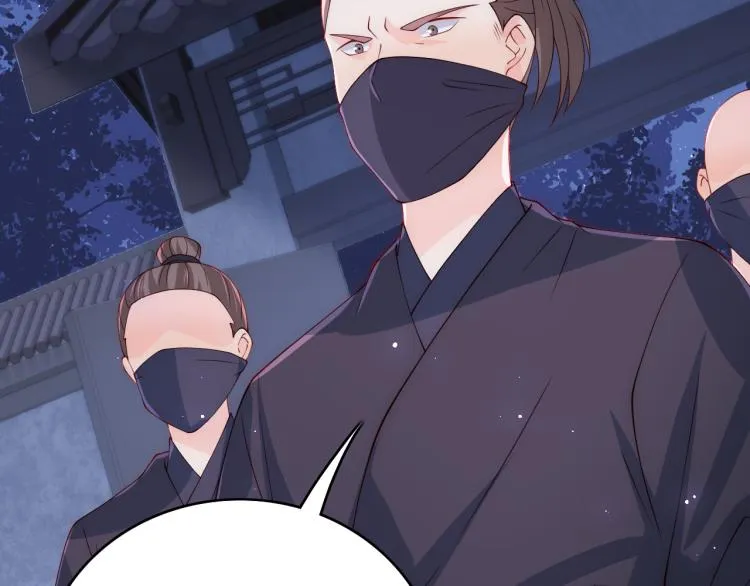 第153话 夜沐遇袭？！ 第111页