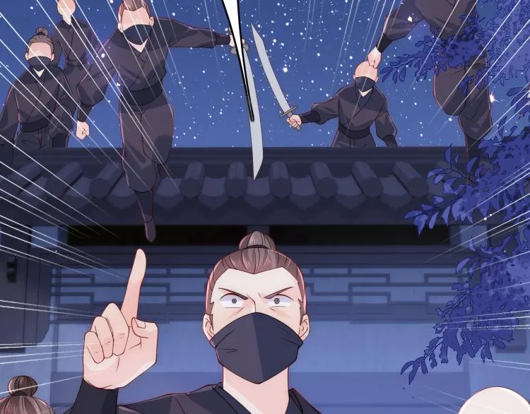第153话 夜沐遇袭？！ 第120页