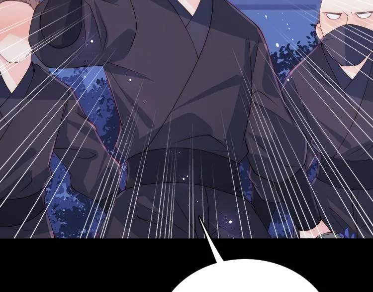 第153话 夜沐遇袭？！ 第121页